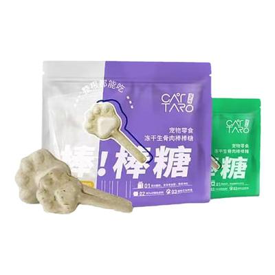 猫太郎猫零食棒棒糖洁牙冻干