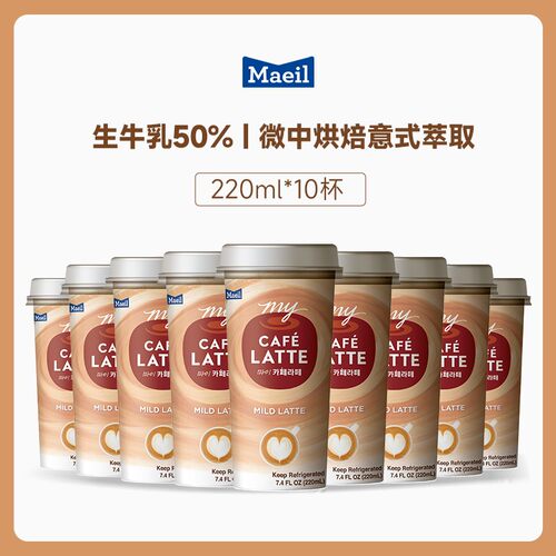 山姆同款Maeil每日即饮拿铁进口咖啡丝滑瓶装咖啡饮料