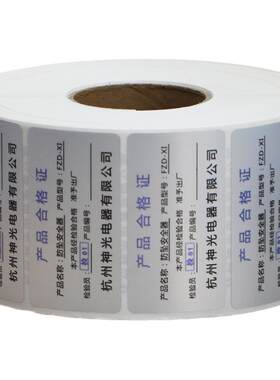 艾利7.5丝加厚亚银不干胶FASSON哑银标签纸条码打印空白pet法森银色电器设备耐高温防水二维码电子印刷订做
