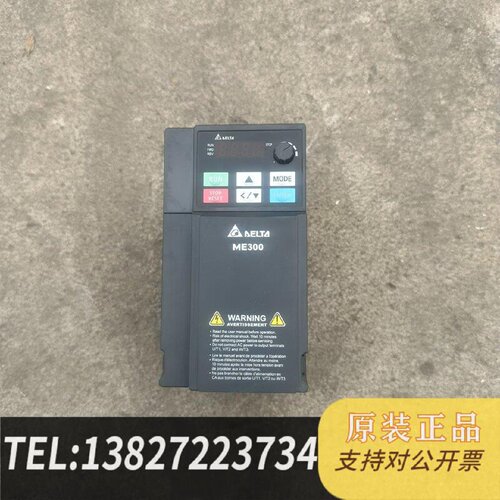 原装正品台达MS300变频器型号VFD5A5ME43ANNAA所现货议价