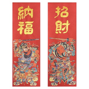 2026马年门神贴画大门新年国潮镇宅手写定制过年春节长条年画复古