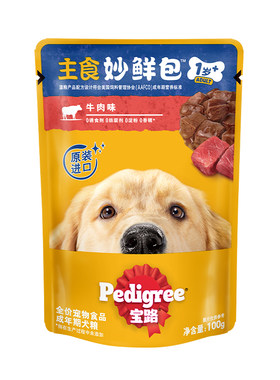 宝路狗零食妙鲜包成犬通用型