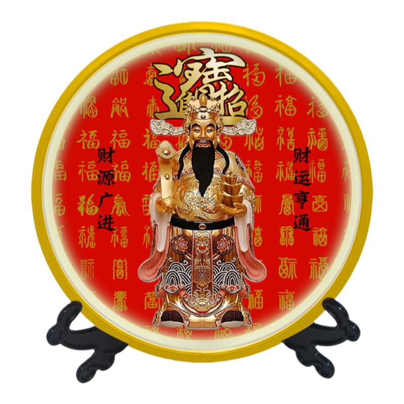 财神爷文财神增福财神招财圆环形供桌后背景画圆形背景灯挂画灯画