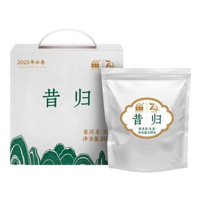 黎明茶厂云南普洱生茶叶散茶