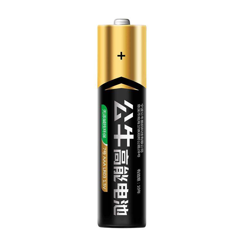公牛5号电池耐用型智能门锁电视电池/燃料