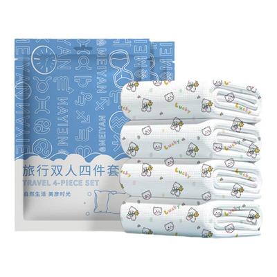 旅之纺一次性床单被罩枕套单双人