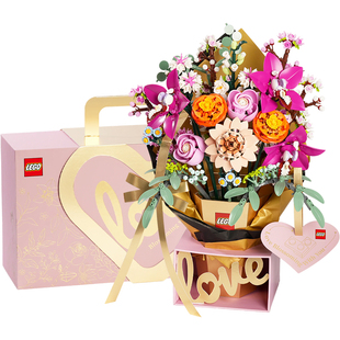 【新年礼物】乐高官方旗舰店正品10342粉金礼盒永生花积木玩具