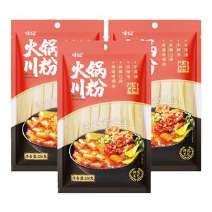 火锅专用宽粉水晶真空鲜粉地瓜木薯粉条粗川粉袋装免泡酸辣粉商用