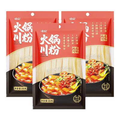 火锅专用宽粉水晶真空鲜粉地瓜木薯粉条粗川粉袋装免泡酸辣粉商用