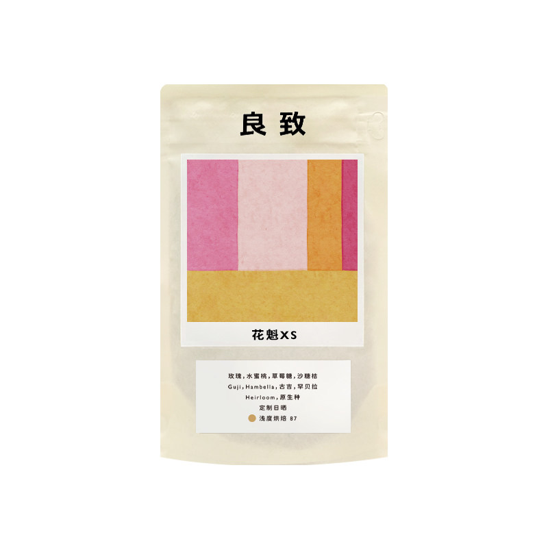 良致花魁11埃塞俄比亚古吉罕贝拉浅焙日晒精品冷萃手冲咖啡豆100g