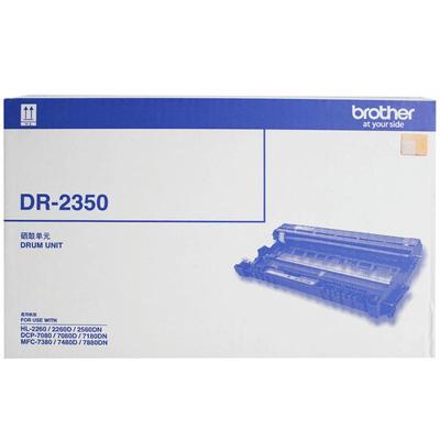 原装硒鼓兄弟DR-2350打印12000页