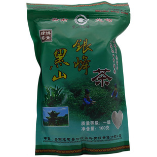2026新茶春茶云南滇绿茶叶一级大叶保山施甸万兴黑山银峰袋装160g