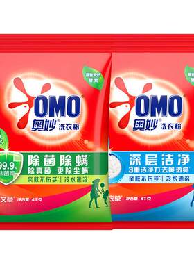 奥妙洗衣粉10斤装官方旗舰店正品批发持久留香强力去污家用大包装