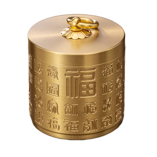 真铜烟灰缸带盖防飞灰烟味黄铜上档次车载车用办公室家用精致摆件