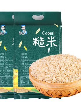 5斤东北糙米新米低脂肪高饱腹