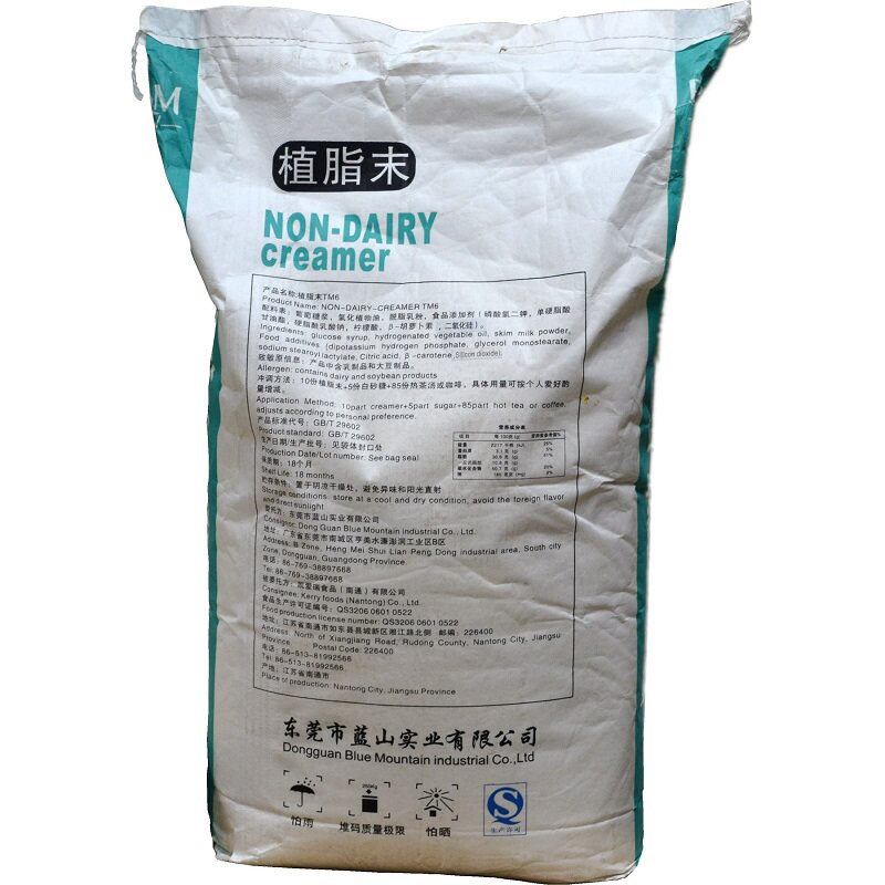 日期bm蓝山奶精粉植脂咖啡伴侣