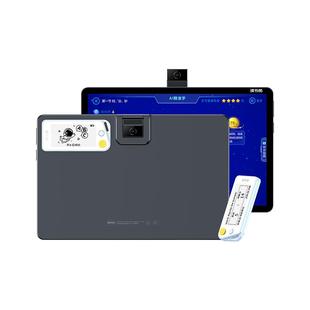 读书郎学生平板电脑C28pro小学初中高中家教机英语学习宝同步全解海量题库AI老师1对1