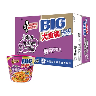 康师傅老坛酸菜方便面159g×12桶
