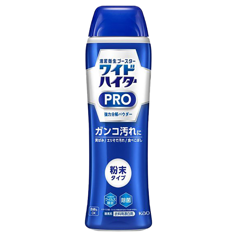 日本花王洗衣彩漂粉家用去污渍漂白剂衣物活氧泡泡净洗白衣服神器
