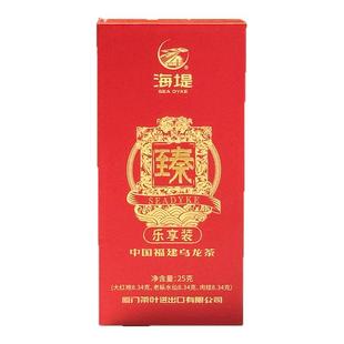 海堤茶叶臻印乐享装乌龙茶组合装大红袍老枞水仙肉桂25g