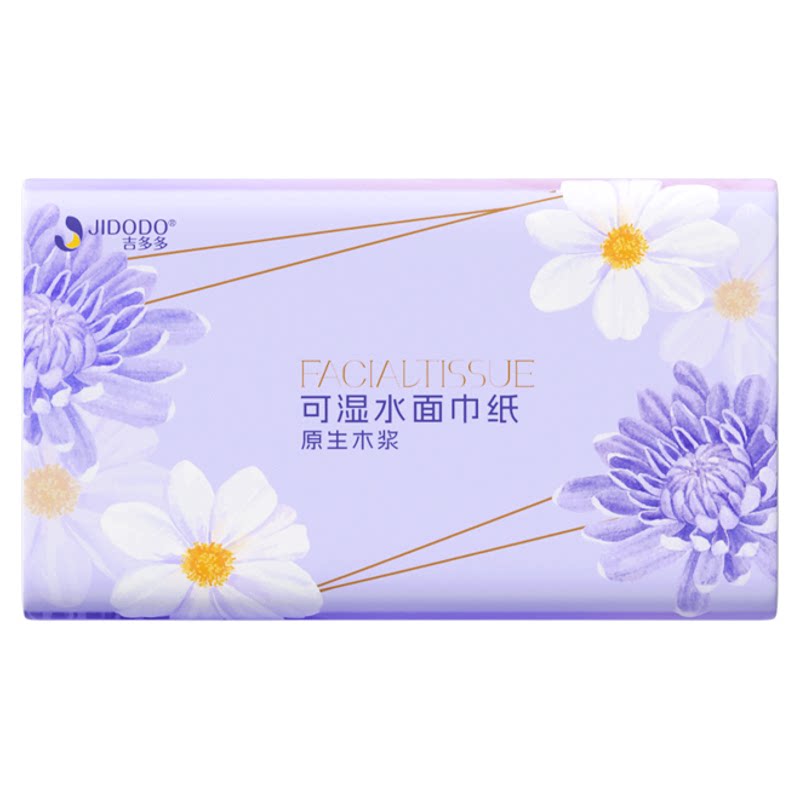 吉多多紫菊大包加大加厚抽纸