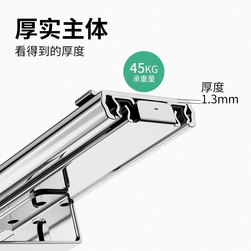 拉篮滑轨橱柜三节侧装阻尼加厚可调导轨碗柜抽屉滑道厨房拉篮轨道