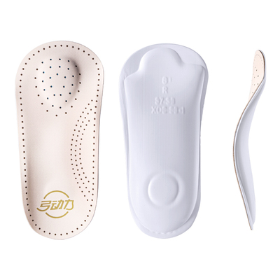 足弓支撑鞋垫久站不累脚矫正腿型