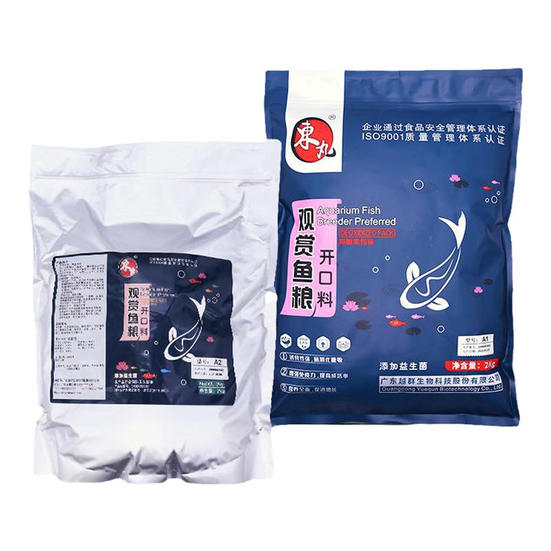 东丸饲料金鱼孔雀鱼包2kg鱼