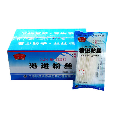 港进粉丝讷河土豆粉条水晶粉火锅