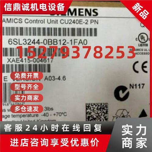议价6SL3244-0BB12-1FA0西门子G120控制单元全新现货6SL32440BB12