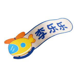 【当天发货】幼儿园熨烫贴免缝