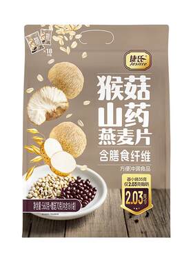 捷氏猴头菇山药胚芽燕麦片