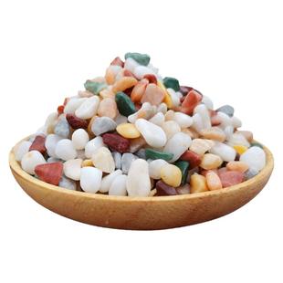 鱼缸底砂造景砂石水草铺底摆件生态天然雨花石五彩石鱼缸铺底石头