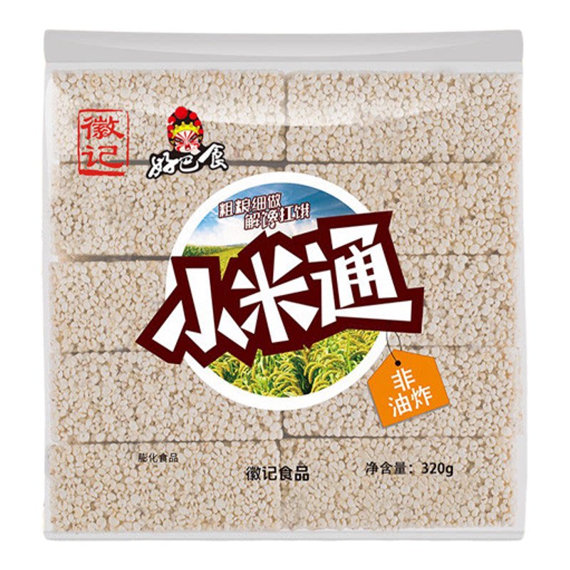 徽记好巴食320g小米通独立26小条非油炸爆米花休闲解馋米通小零食