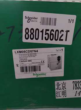 议价施耐德伺服驱动器LXM05CD57N4，停产有全新现货