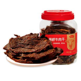 藤桥牌温州特产湖岭手撕牛肉干即食牛肉零食大片五香营养大桶装