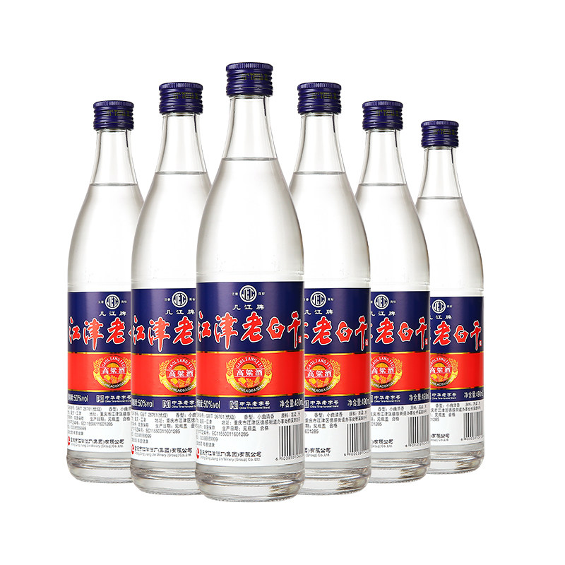 几江牌江津老白干酒整箱装高粱酒