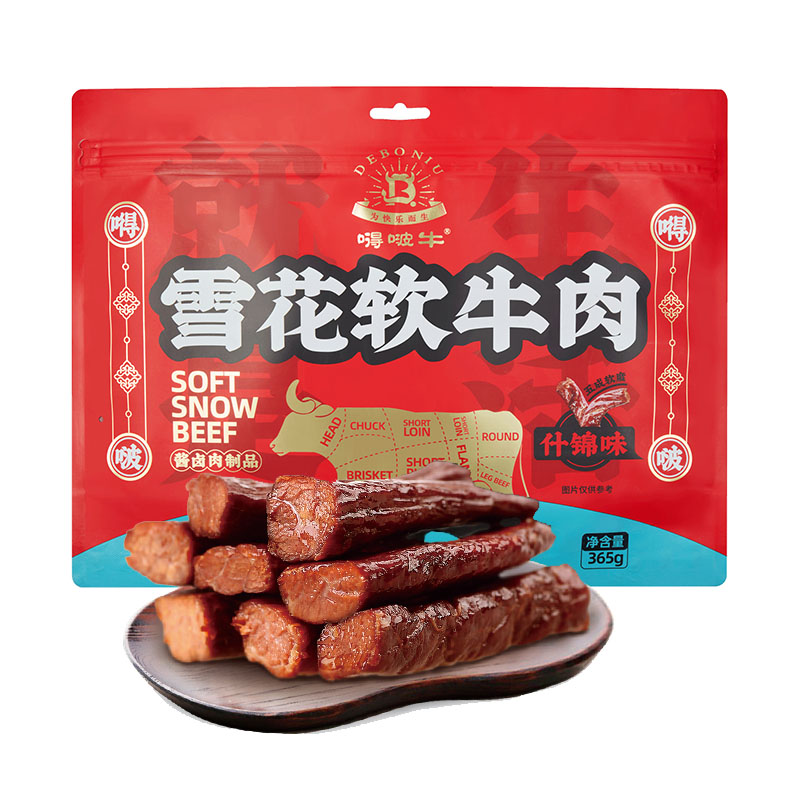 无添加不塞牙软软的牛肉干多口味