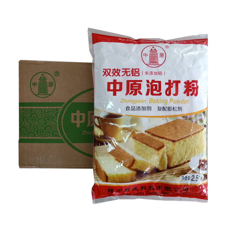 中原无铝泡打粉大包装