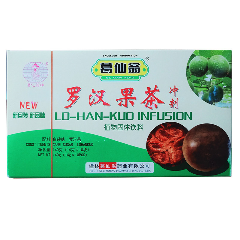 葛仙翁罗汉果茶清肺润嗓利咽桂林