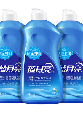 蓝月亮洗衣液预涂神器