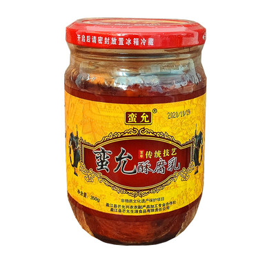 蛮允红油豆腐乳香辣下饭菜