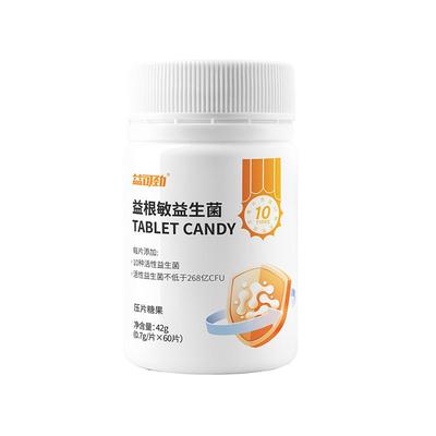 过敏益生菌成人舒缓鼻敏肠道免疫改善儿童换季皮肤敏感体质提高