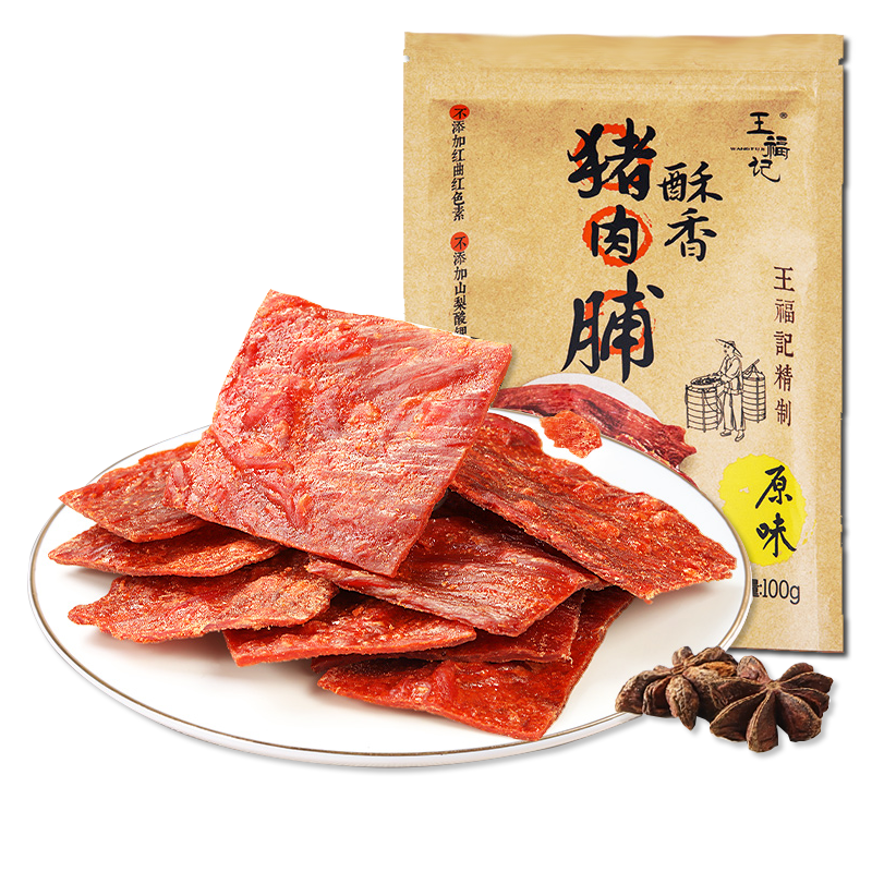 王福记酥脆猪肉脯靖江特产100g