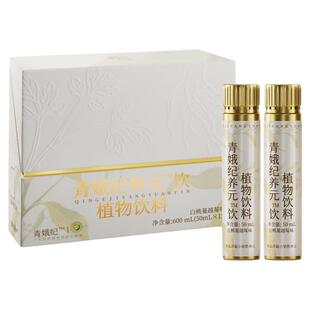 【告别暗黄】青娥纪复合植物饮料胶原三肽燕窝肽枸杞桑葚气血饮品