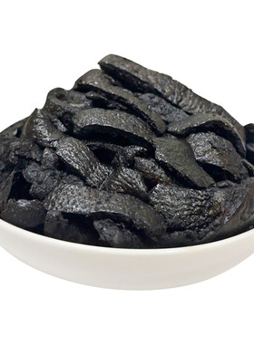 香黄老陈皮老香黄陈皮香橼陈皮蜜饯果脯即食泡水零食广东潮汕特产