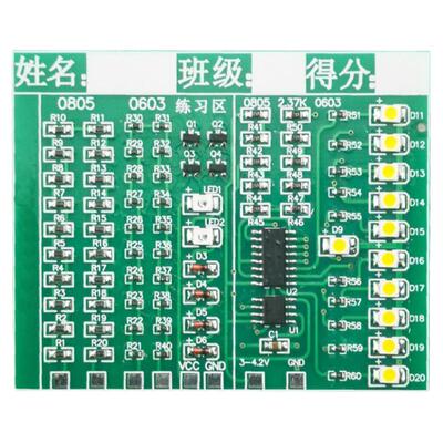 贴片焊接套件电子元件SMT练习板CD4017流水灯技能训练实训散件