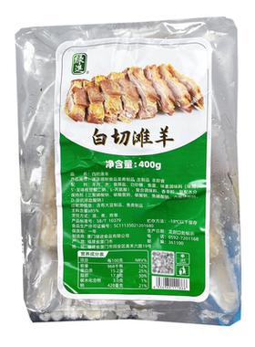 绿进白切滩羊肉手抓羊肉