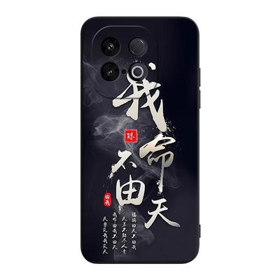 适用于IQOOZ10Turbo硅胶手机软壳