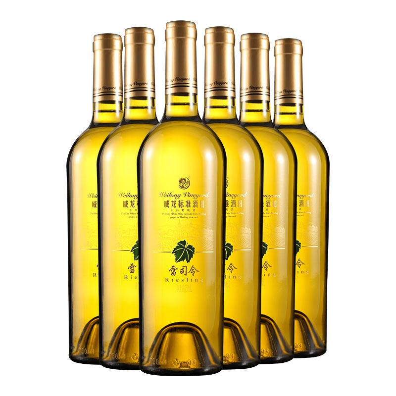 威龙标准酒田雷司令干白葡萄酒红酒宴请整箱750ml官方旗舰店正品